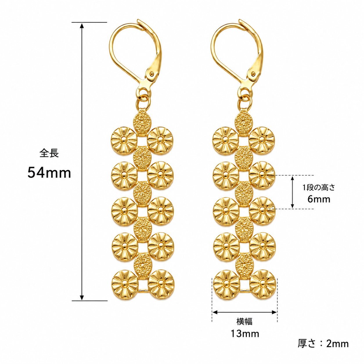 Luxury Gold Fringe Earrings | Modern Geometric Design Wide Hoop Earrings | 18K Gold Plated Long Tassel Earrings