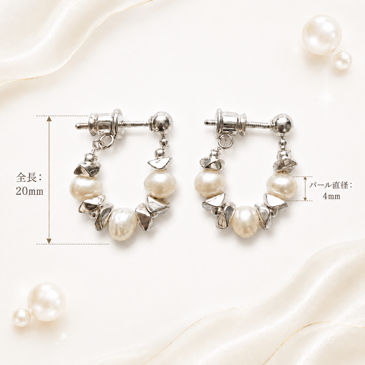 「XINXINIO」 淡水パール 真珠 上品な揺れ感 耳元アクセサリーピアス ング レディースアクセサリー デートコーデ