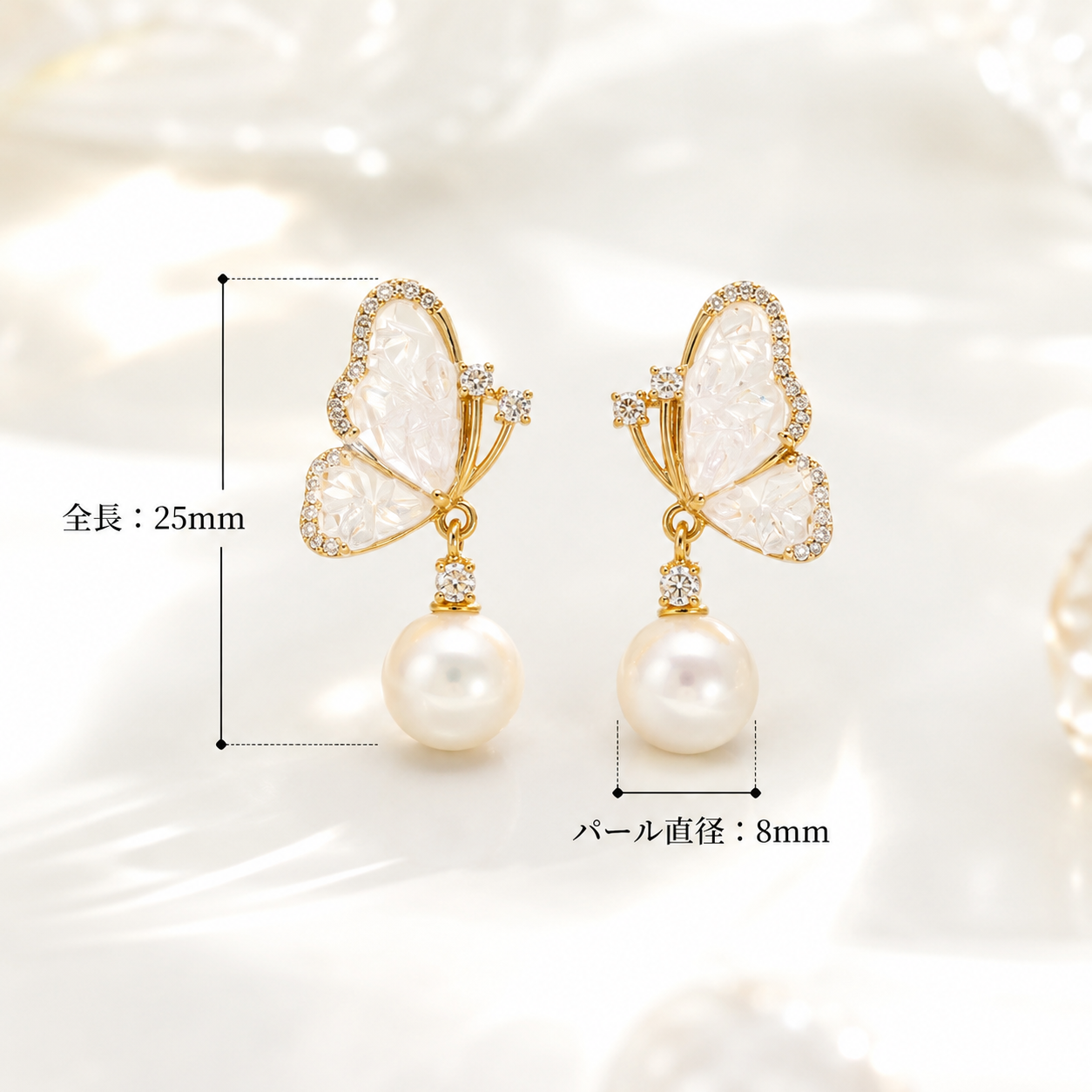 「XINXINIO」 蝶々モチーフ パールチャーム ピアス 揺れる  淡水パール  真珠 舞い降りる  上品