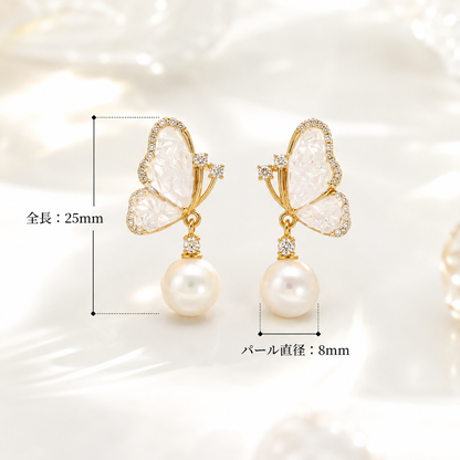 「XINXINIO」 蝶々モチーフ パールチャーム ピアス 揺れる  淡水パール  真珠 舞い降りる  上品