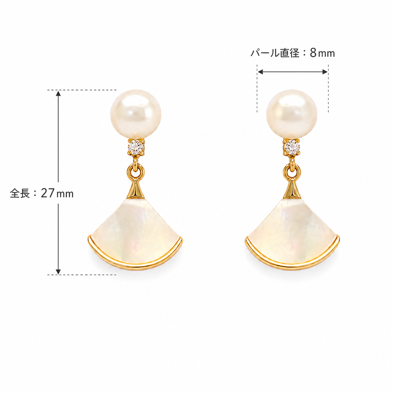 「XINXINIO」 パール＆シェル 扇モチーフ ピアス  揺れる  淡水パール  真珠  デイリー