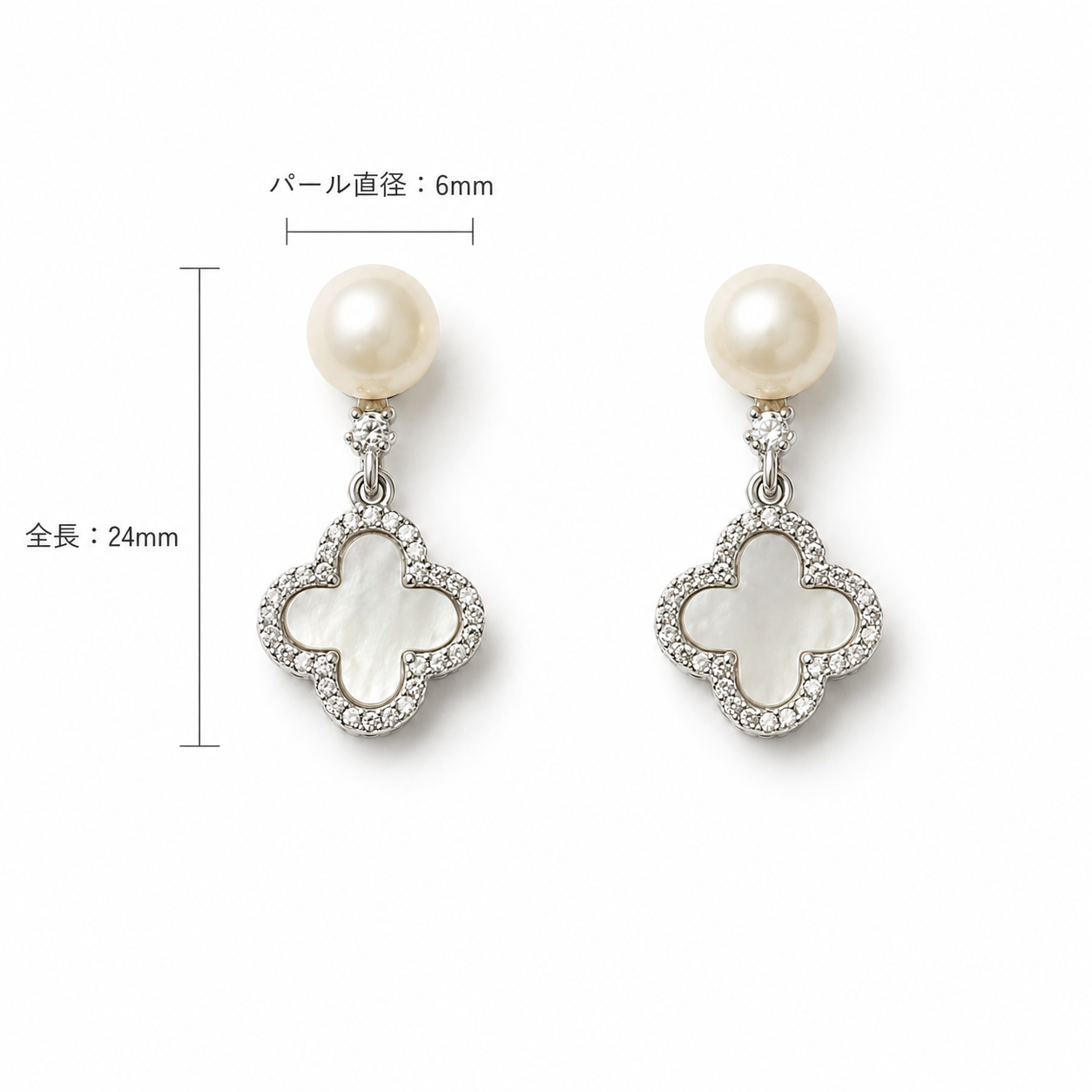 「XINXINIO」 四つ葉モチーフ シルバー 揺れるピアス 淡水パール 真珠  耳元アクセサリーピアス  シルバー