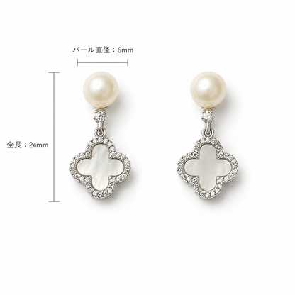 「XINXINIO」 四つ葉モチーフ シルバー 揺れるピアス 淡水パール 真珠  耳元アクセサリーピアス  シルバー