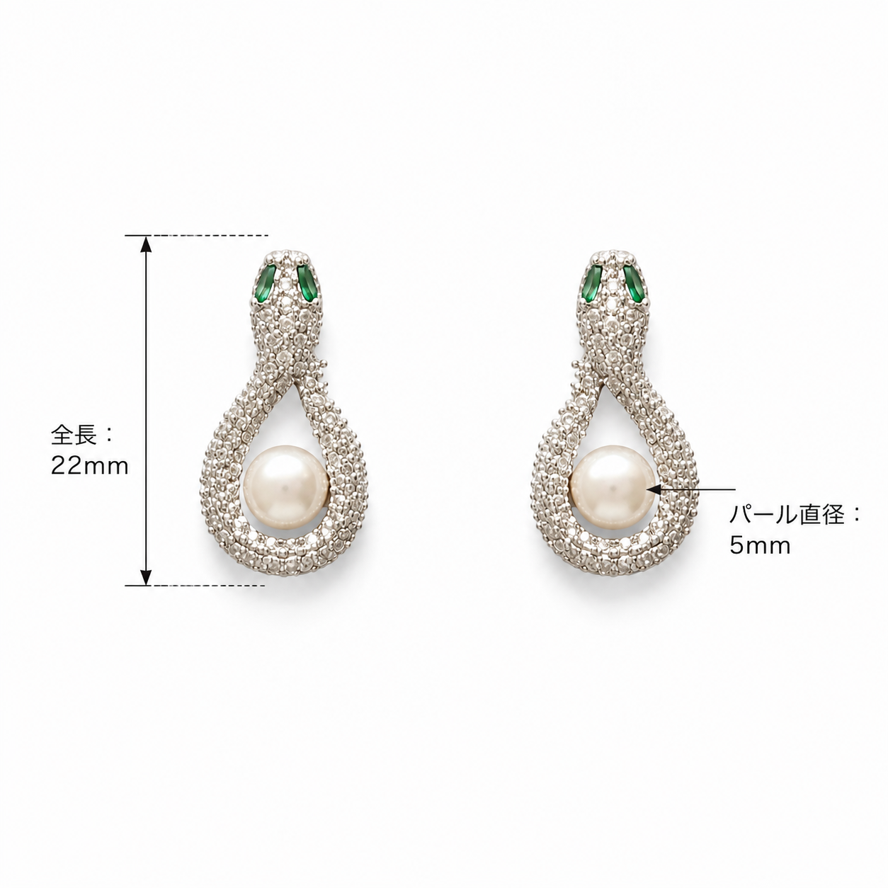 「XINXINIO」スネークモチーフ エメラルドグリーン×パール ピアス  淡水パール  真珠 蛇のフォルム 個性的