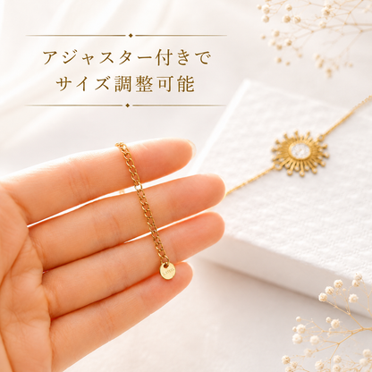 「XINXINIO」太陽の輝きを纏う、幸せを運ぶブレスレット、陽だまりに咲く光 、お花、プレゼント、贈り物