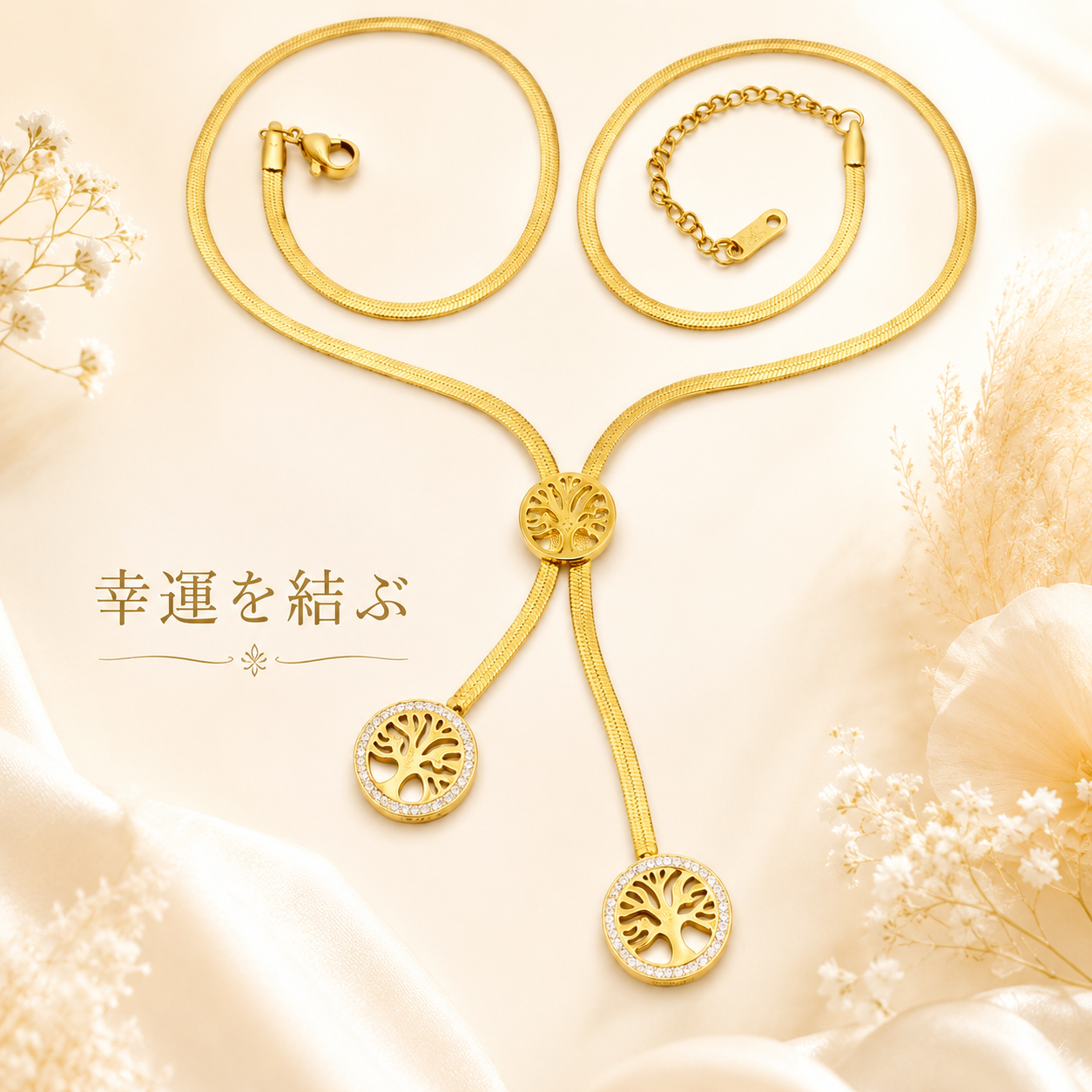 Tree of Life Gold Necklace in Stainless Steel, Round